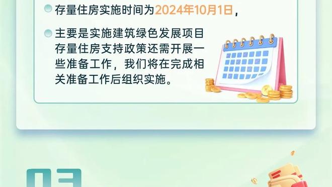 瓦兰：参加奥运会对我来说意义重大 能为国出战是巨大的荣誉